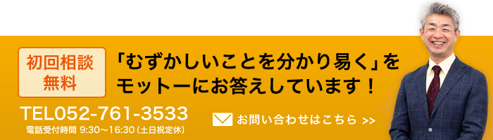 会社のこと・税務のこと何でもお気軽にご相談下さい